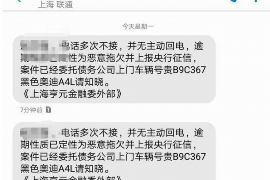 齐齐哈尔要账公司更多成功案例详情